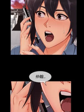 淑女花苑 第1-3季 全80話[完結]_03_021_1730