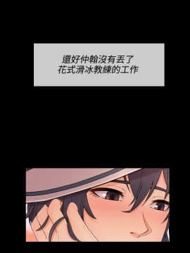 淑女花苑 第1-3季 全80話[完結]_03_021_1728