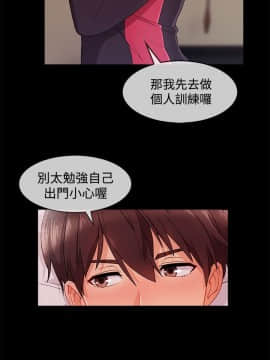 淑女花苑 第1-3季 全80話[完結]_03_019_1695