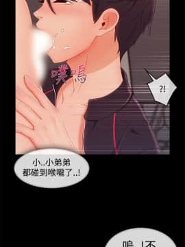 淑女花苑 第1-3季 全80話[完結]_03_019_1689