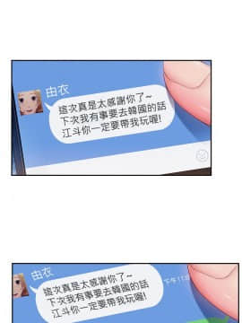 淑女花苑 第1-3季 全80話[完結]_03_018_1672
