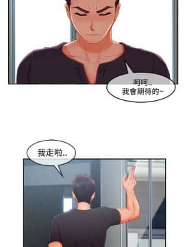 淑女花苑 第1-3季 全80話[完結]_03_018_1670