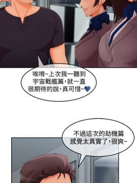 淑女花苑 第1-3季 全80話[完結]_03_018_1669