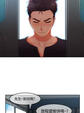 淑女花苑 第1-3季 全80話[完結]_03_018_1668