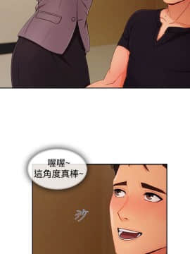 淑女花苑 第1-3季 全80話[完結]_03_018_1651