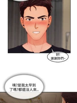 淑女花苑 第1-3季 全80話[完結]_03_018_1650