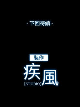淑女花苑 第1-3季 全80話[完結]_03_017_1648