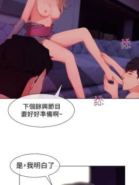 淑女花苑 第1-3季 全80話[完結]_03_017_1642