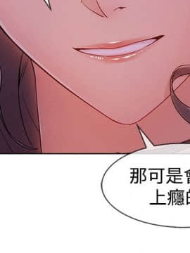淑女花苑 第1-3季 全80話[完結]_03_017_1641