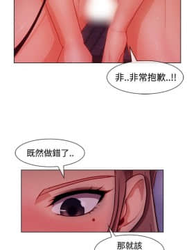 淑女花苑 第1-3季 全80話[完結]_03_017_1637