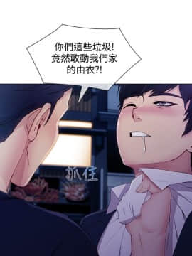 淑女花苑 第1-3季 全80話[完結]_03_017_1631