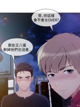 淑女花苑 第1-3季 全80話[完結]_03_017_1630