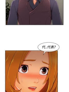 淑女花苑 第1-3季 全80話[完結]_03_016_1602