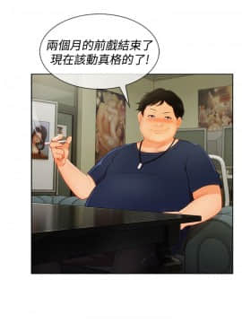 淑女花苑 第1-3季 全80話[完結]_03_016_1601