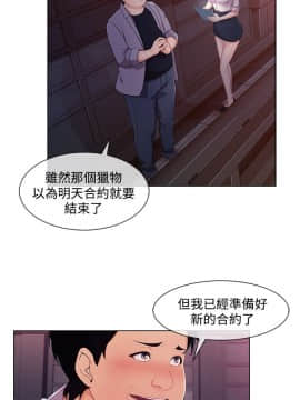 淑女花苑 第1-3季 全80話[完結]_03_015_1592