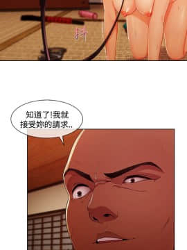 淑女花苑 第1-3季 全80話[完結]_03_015_1588