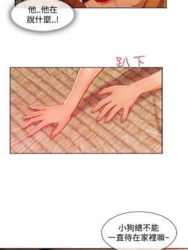 淑女花苑 第1-3季 全80話[完結]_03_015_1585