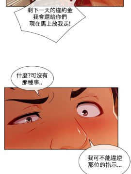 淑女花苑 第1-3季 全80話[完結]_03_015_1578