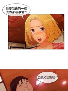 淑女花苑 第1-3季 全80話[完結]_03_015_1577