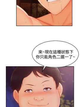 淑女花苑 第1-3季 全80話[完結]_03_014_1563