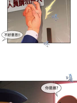 淑女花苑 第1-3季 全80話[完結]_03_014_1554