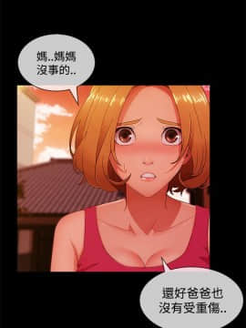 淑女花苑 第1-3季 全80話[完結]_03_013_1525