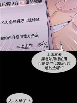 淑女花苑 第1-3季 全80話[完結]_03_011_1497