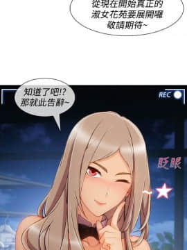 淑女花苑 第1-3季 全80話[完結]_03_010_1473