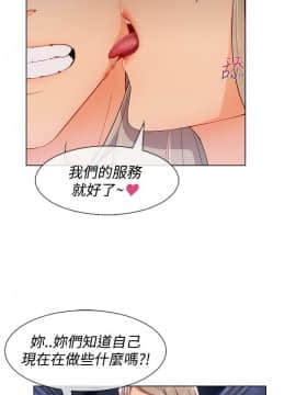 淑女花苑 第1-3季 全80話[完結]_03_010_1465