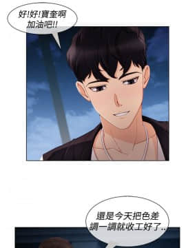 淑女花苑 第1-3季 全80話[完結]_03_010_1458