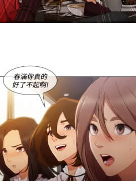 淑女花苑 第1-3季 全80話[完結]_03_008_1429