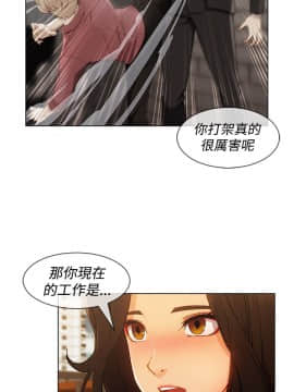 淑女花苑 第1-3季 全80話[完結]_03_007_1396