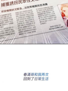 淑女花苑 第1-3季 全80話[完結]_03_007_1393