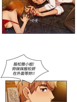淑女花苑 第1-3季 全80話[完結]_03_005_1357