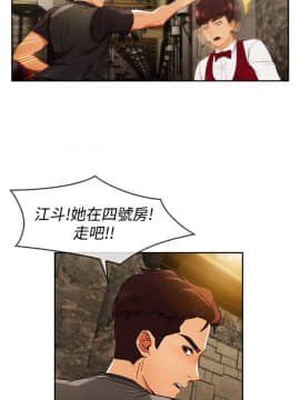 淑女花苑 第1-3季 全80話[完結]_03_005_1347