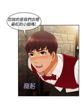 淑女花苑 第1-3季 全80話[完結]_03_005_1342
