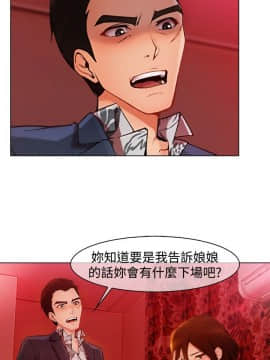 淑女花苑 第1-3季 全80話[完結]_03_001_1238