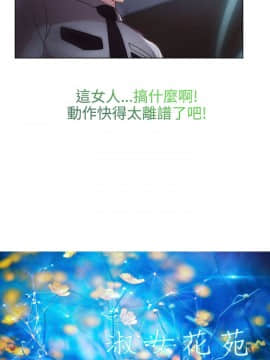 淑女花苑 第1-3季 全80話[完結]_02_019_1209