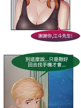 淑女花苑 第1-3季 全80話[完結]_02_015_1122