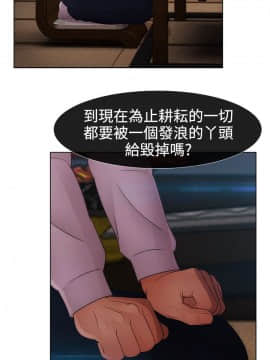 淑女花苑 第1-3季 全80話[完結]_02_014_1093
