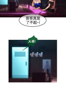 淑女花苑 第1-3季 全80話[完結]_02_011_1019