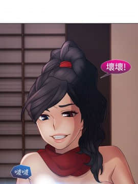 淑女花苑 第1-3季 全80話[完結]_02_006_0866