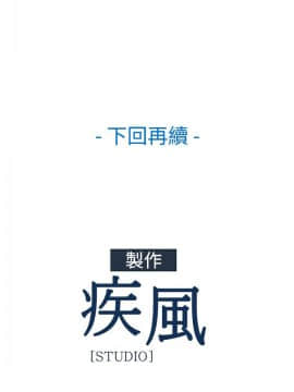 淑女花苑 第1-3季 全80話[完結]_02_005_0843