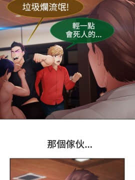 淑女花苑 第1-3季 全80話[完結]_02_005_0814