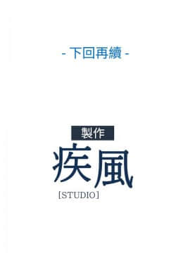 淑女花苑 第1-3季 全80話[完結]_02_003_0788