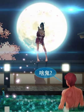 淑女花苑 第1-3季 全80話[完結]_02_001_0709
