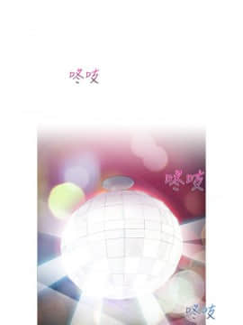 淑女花苑 第1-3季 全80話[完結]_01_017_0466