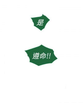 淑女花苑 第1-3季 全80話[完結]_01_013_0331