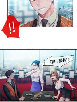 淑女花苑 第1-3季 全80話[完結]_01_010_0243