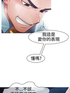 淑女花苑 第1-3季 全80話[完結]_01_008_0189